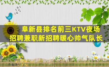 秦皇岛酒吧招聘